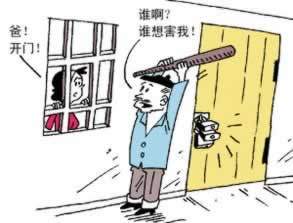 基金提现说风控了不给提现 矛盾化解(图)