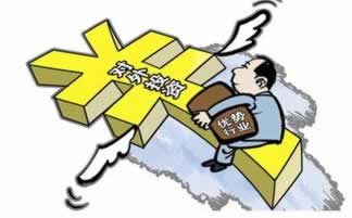 在网站平台复倍投提现不了怎么办，快速维权通道.引题（图）