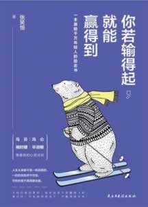 关于【玩黑网提款不了】?时效性出款策略