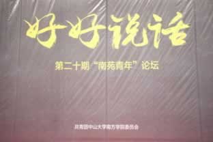 平台维护公告文案范文模板.概括(图)