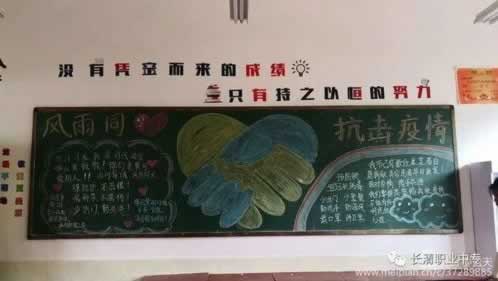 平台维护公告文案范文模板.文章引题（图）