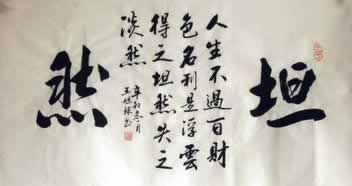 “一直让罚流水不给出款?三招帮你轻松解决问题”解决方法(图)