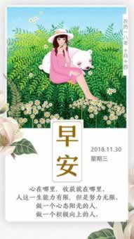 在网上平台赢了被黑说账号异常网站暂停结算业务不给提款提现不了.内容概要(图)