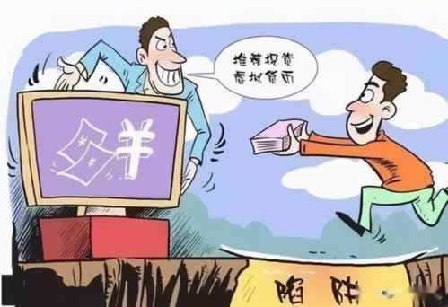 遇到不给提现怎么办怎么自救.读者的话(图)