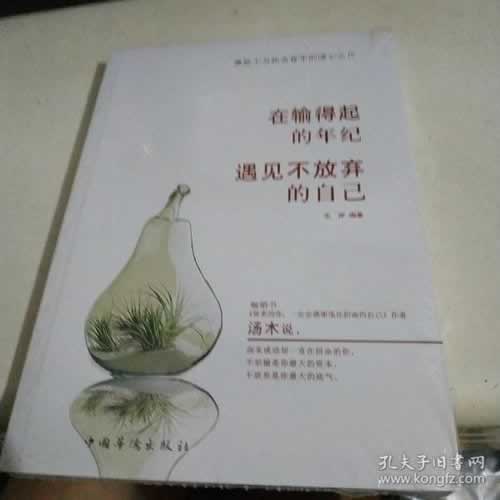 【揭秘】金沙视讯数据未传回,先出款后收费,行业真相大公开!要如何挽回(图)
