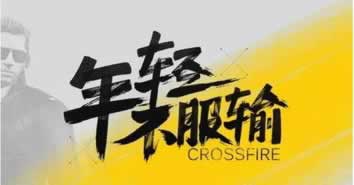 注单延迟不给出款解决办法可以报警吗？.内容概要（图）