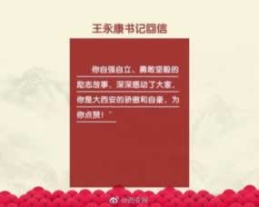 数据回传过程发生异常怎么办.文章慨括(图)