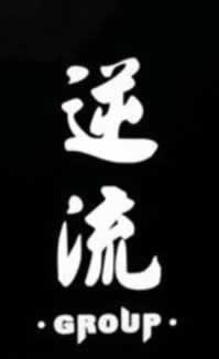 【揭秘】网上平台赢钱被黑,我存在违规不给提款,如何应对?