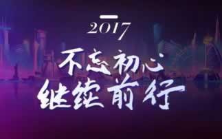 365体育平台被黑了不给出款通道维护提不出去怎么办?.文章慨括(图)