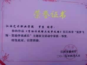 提现好久都不到账是怎么回事.文章引题(图)