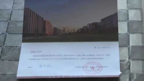 显示到账成功但没收到钱什么原因.文章慨括(图)