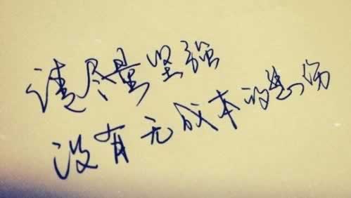 网站出现银行系统维护有什么办法出款,可以维权的.概述(图)