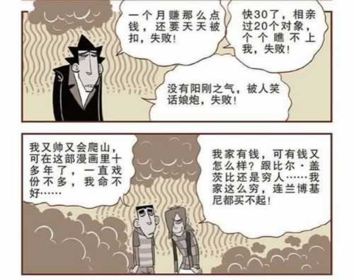 网站第三通道维护，提款受阻？揭秘真实情况，避免上当受骗！该怎么（图）