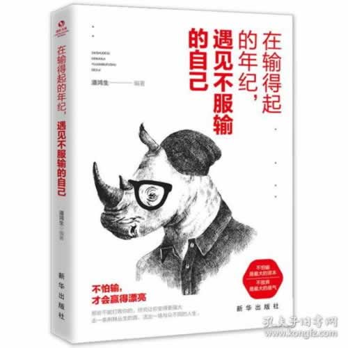 网上赢钱被黑提款通道维护审核提不了.文章引题(图)