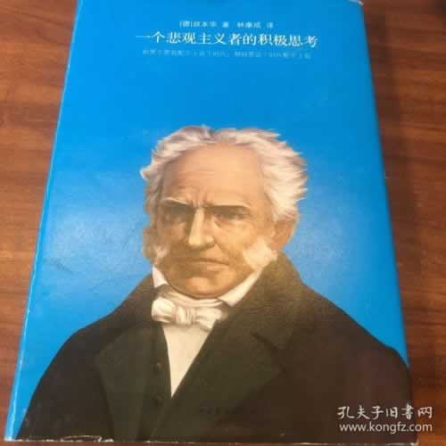 平台取款通道维护.内容概要(图)