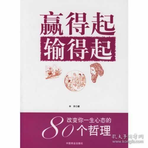 平台被黑不给提现怎么办.编者心得(图)