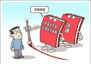 网上被黑系统维护升级提不了款 破解方法(图)