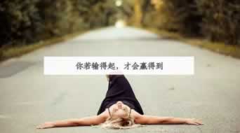 365提款注单延迟.读者的话（图）