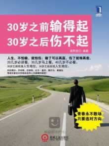 网络提款遇“黑客服”,揭秘背后真相与应对策略