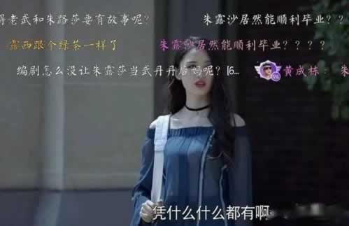 给提现出款就是被黑吗.侧重点（图）