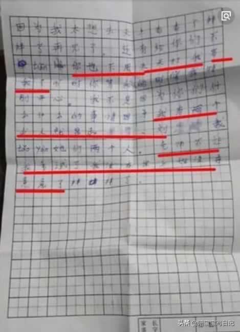 在黑网如果被黑风控审核提现失败.引文(图)