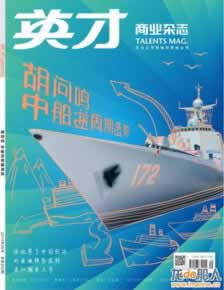 网上提现不了？揭秘背后原因，教你如何避免！有办法吗（图）