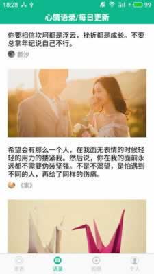 【紧急提醒】平台系统维护不给提款?揭秘背后的真相与应对策略!