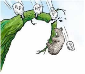 专业处理被黑系统升级不能提现.编者心得(图)