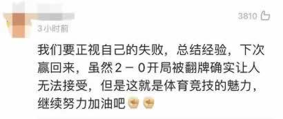 风控部门审核你的注单.自序(图)