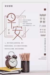 在网上的平台被黑财务结算一直不给提款.文章开头语(图)