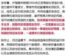 数据未同步不给提现怎么办教你应对策略!.文章概览(图)