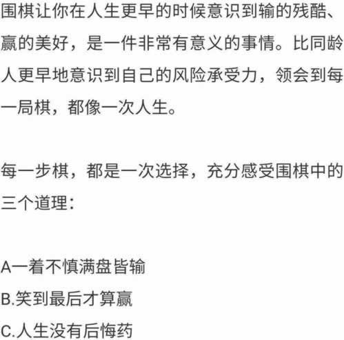 系统审核不给提现怎么办必须要懂.文章引题（图）