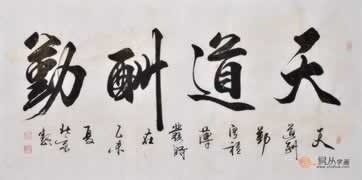 网上平台不给取款一直维护.概括（图）