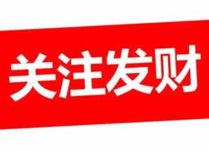 网上被黑不能取款？揭秘应对之道，守护你的财产安全！教你怎么解决（图）