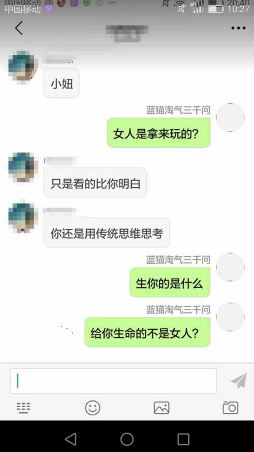 注单审核最后提款成功.读者的话(图)