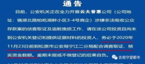 网上被黑财务清算客服不给取款?揭秘解决之道,助你轻松挽回损失!