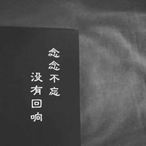 【揭秘】网上被黑系统审核不通过?出款通道维护,提现不让出款怎么办?