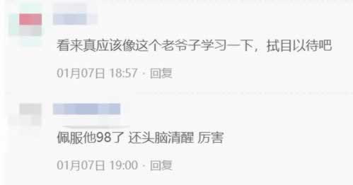 【揭秘】风控审核不通过？教你如何快速恢复账户权限！