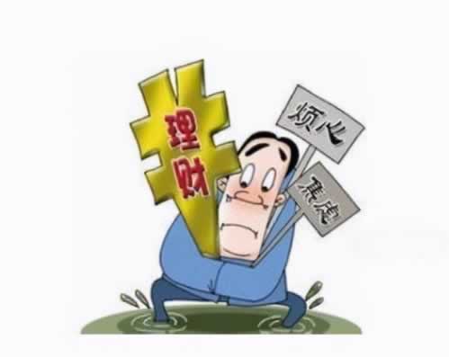 关于【网络平台游戏提取失败说异常】;【怎么操作才能出】