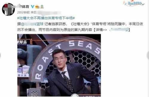 网上被黑平台客服说系统临时抽查审核不能提现不给提款.文章开头语(图)
