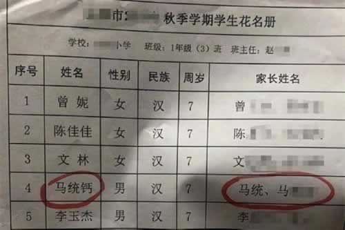 “流水过不了,有什么办法通过?揭秘高效跨河技巧”教你怎么处理(图)