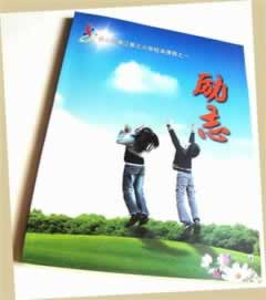 网站第三通道维护不让提款怎么办？出现了怎么追回.文章导言（图）