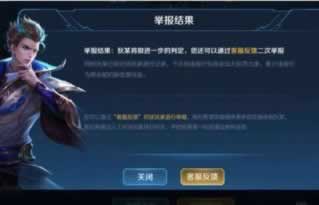 网上赢钱被黑不出款怎么办.概括(图)