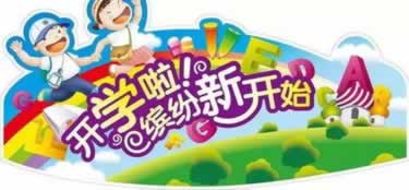 在网上的平台以通道维护为借口拒绝提现.引文(图)