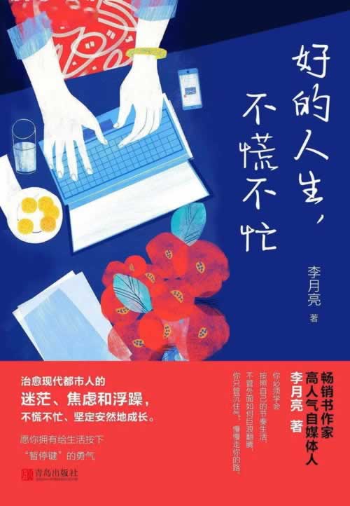 网上平台提款注单异常什么原因造成的.自序(图)