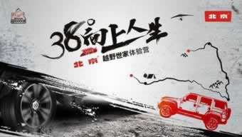 在网上黑平台被黑了说通道维护.概括(图)