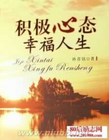 在网络网站视讯数据未传回不能到账怎么办?最好的出黑人.文章导言（图）