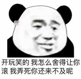 365注单审核是什么情况.读者的话（图）