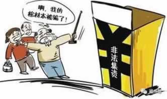 “审核通过却不提现,这钱不用还款?揭秘其中的奥秘!”教你解决(图)