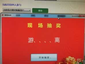 遭遇网上黑平台不给出款？揭秘解决之道，助你挽回损失！